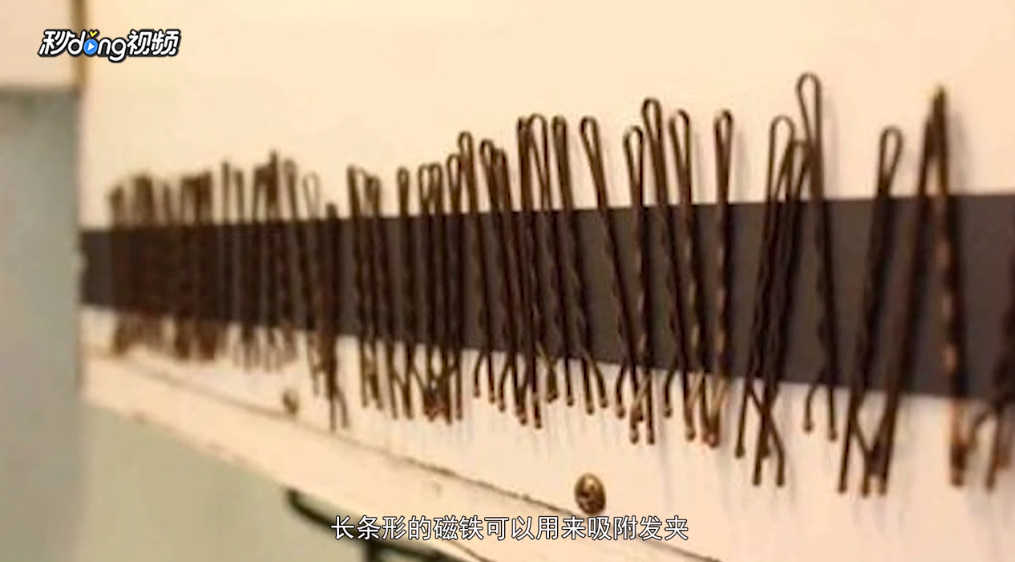 如何收纳让房子变整洁