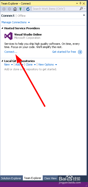 怎样注册Visual Studio Online (vsonline)