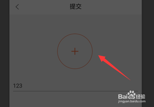 橙聊怎么创建橙聊群