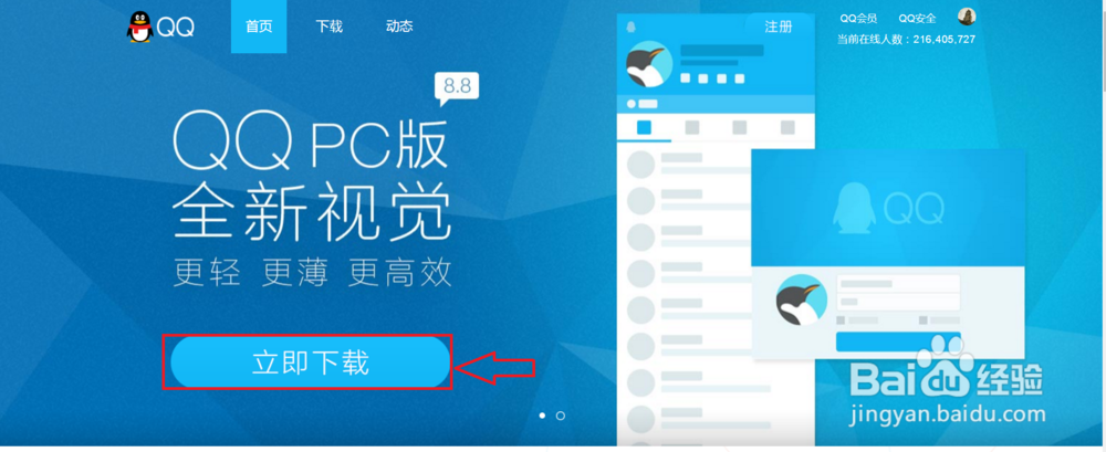 如何用几张静态图做成动态图