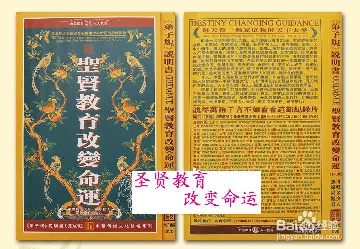 给学生送什么礼物好/