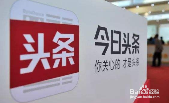 今日头条怎么关闭推送通知