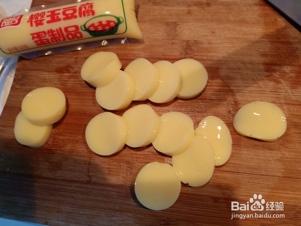 妈妈教我做的日本豆腐烩金针菇