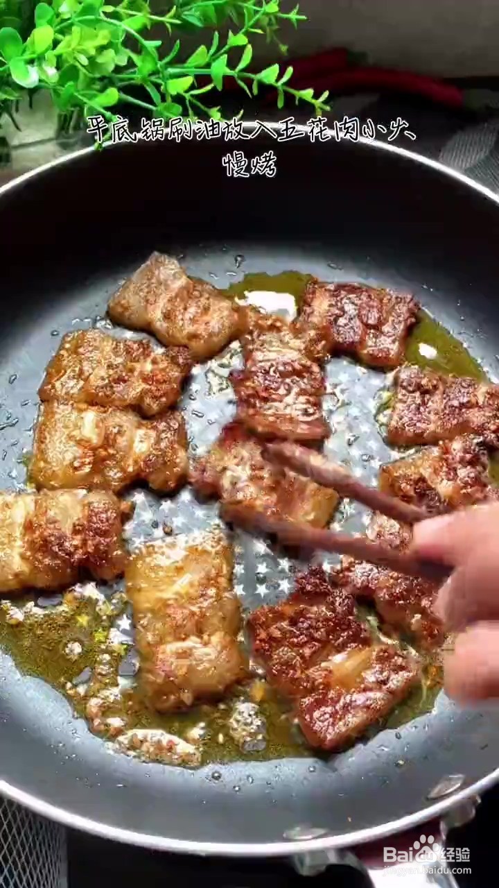 如何制作烤五花肉
