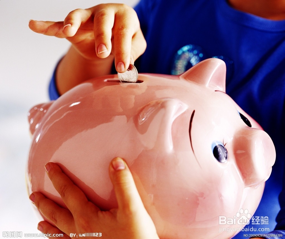 学生怎么攒钱、理财