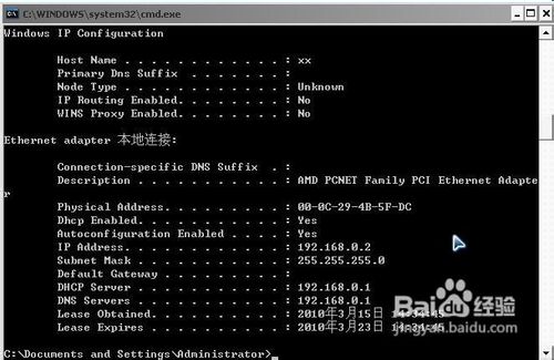 如何在Window2003 server下，搭建网站测试环境