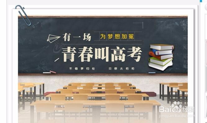 美图秀秀如何给图片添加边框