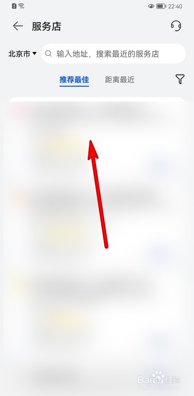 华为手表进水怎么办