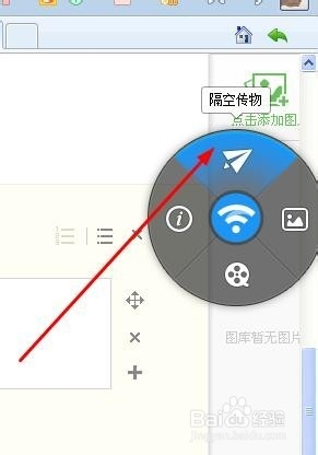 电脑和手机如何无线传送文件
