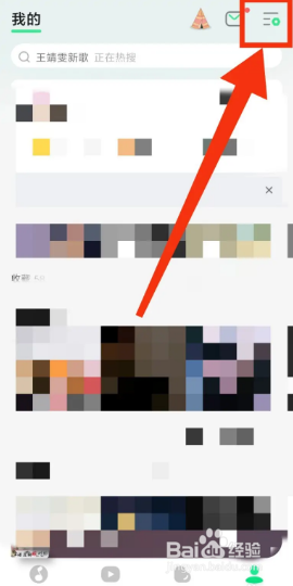 在哪里查看QQ音乐通知权限的使用规则？