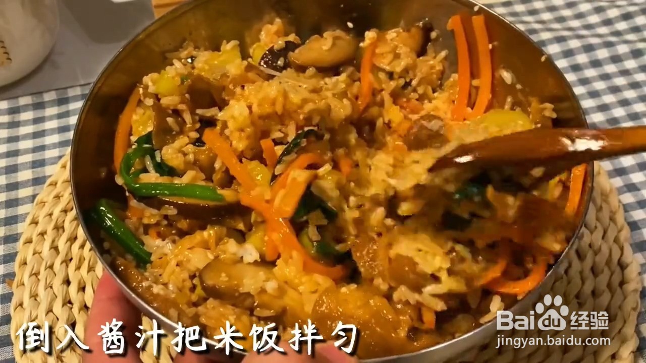 如何自制好吃的韩式拌饭