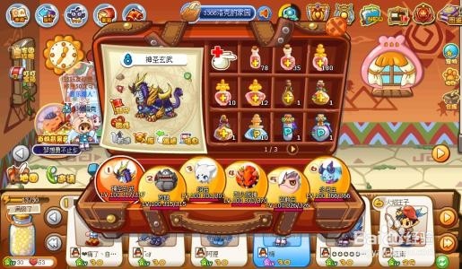 洛克王国星辰塔东圣兽苍羽怎么打