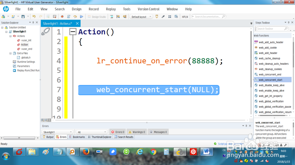 如何在loadrunner上建SILVERLIGHT用户脚本？