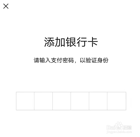 微信转不了账怎么处理？