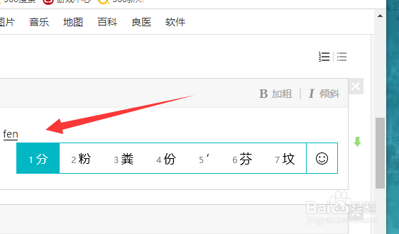 分的符号和秒的符号怎么输出比较快