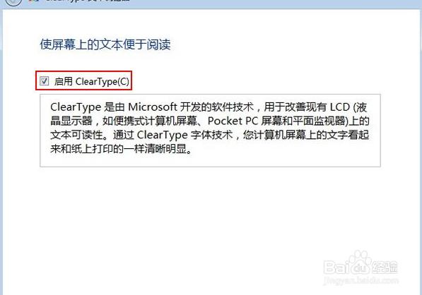 某些字体在Word中使用时发虚如何解决