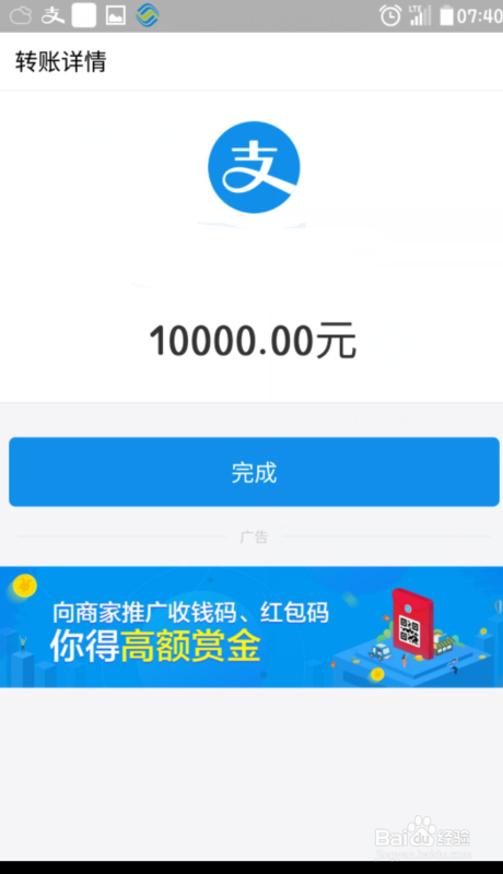余额宝里面的钱怎么转给支付宝账户者