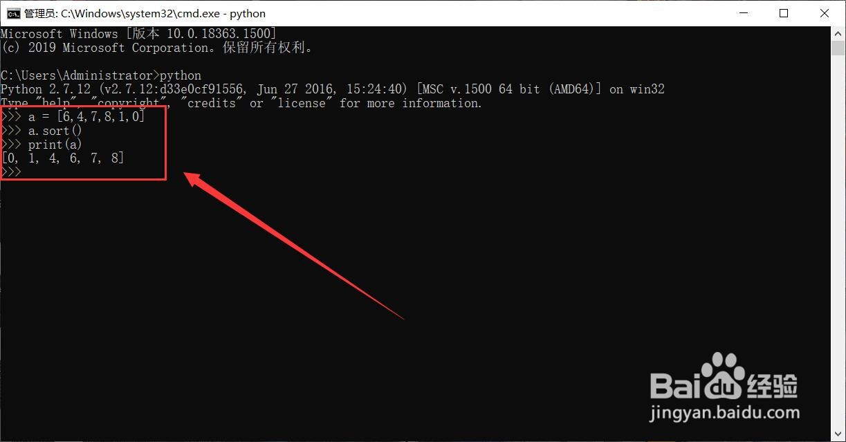 python升序和降序排序