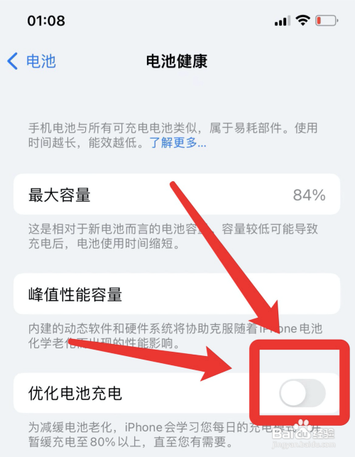 iphone13pro充不进去电?