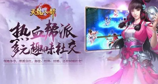 天龙八部金童玉女几变