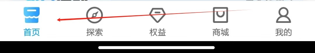 中国移动如何查看流量