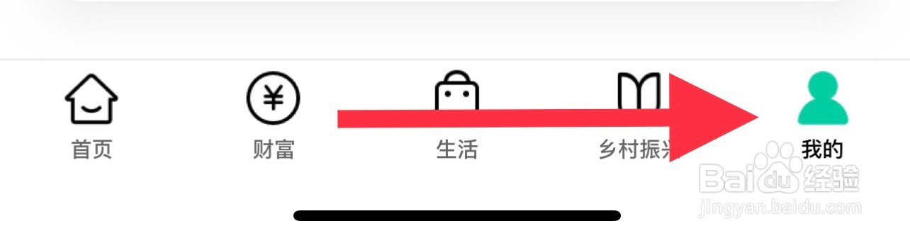中国农业银行怎么查看已完成订单