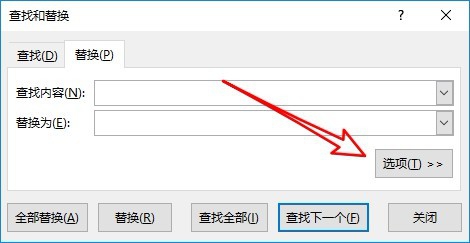 excel2016怎么替换单元格内容 如何精准替换