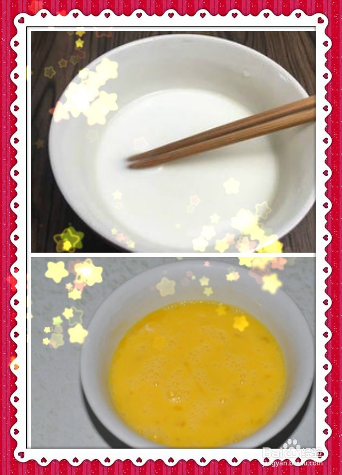 腌制五花肉的方法