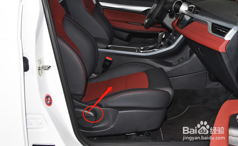 吉利远景S1车辆座椅姿势怎么调节