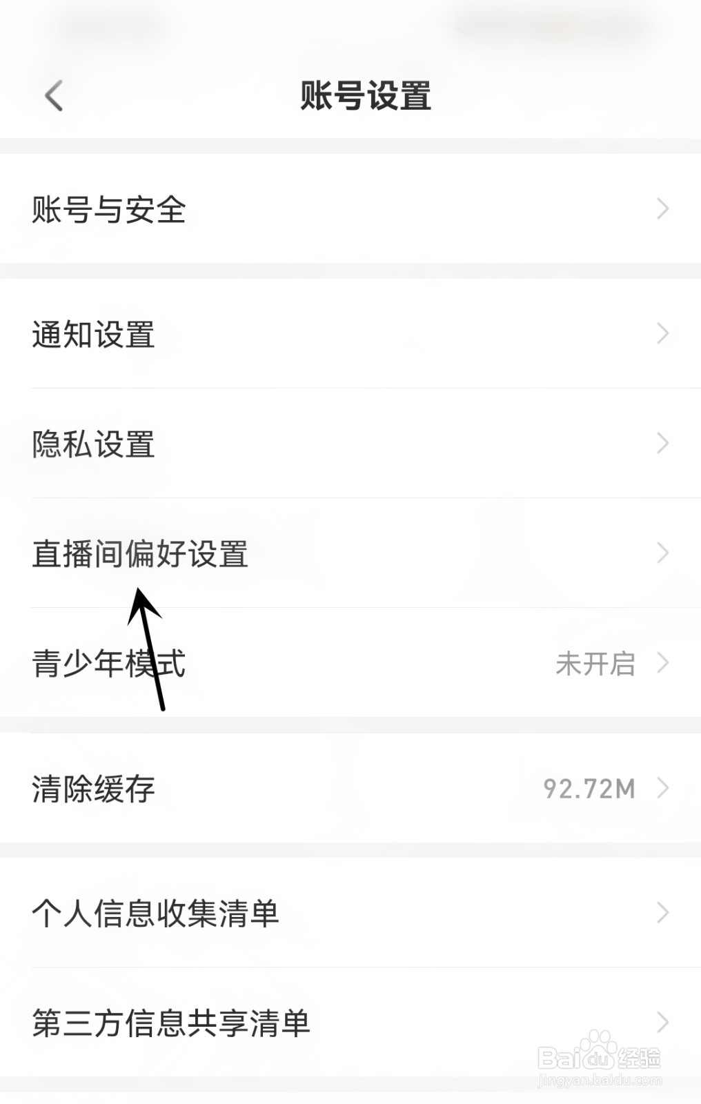 么么直播怎么开启主播定向推荐