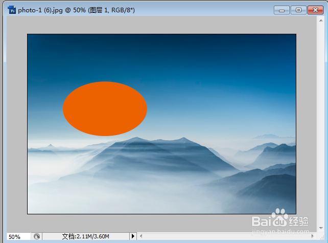 Photoshop怎么让所画的图形位于图片中间