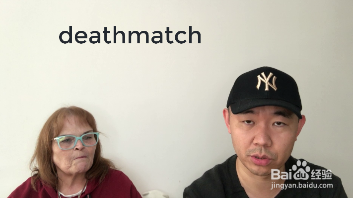 deathmatch是什么意思
