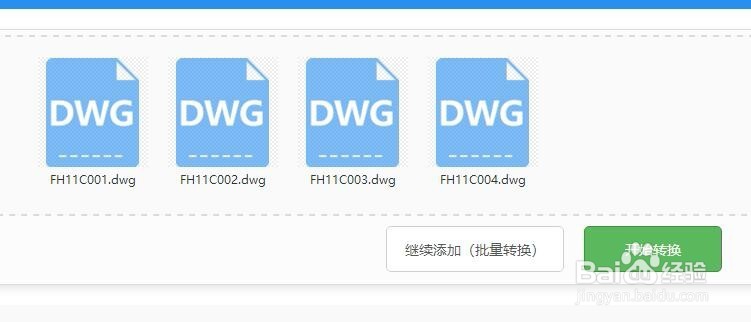 连续将CAD转为PDF，CAD转PDF的方法