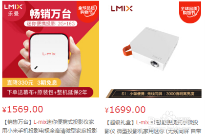 除了爱普生和明基，还有哪些高性价比的投影仪？