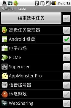 手机通知栏不见了怎么办