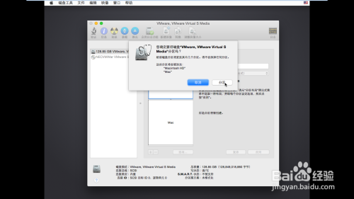 ThinkPad电脑如何在虚拟机中安装Yosemite系统