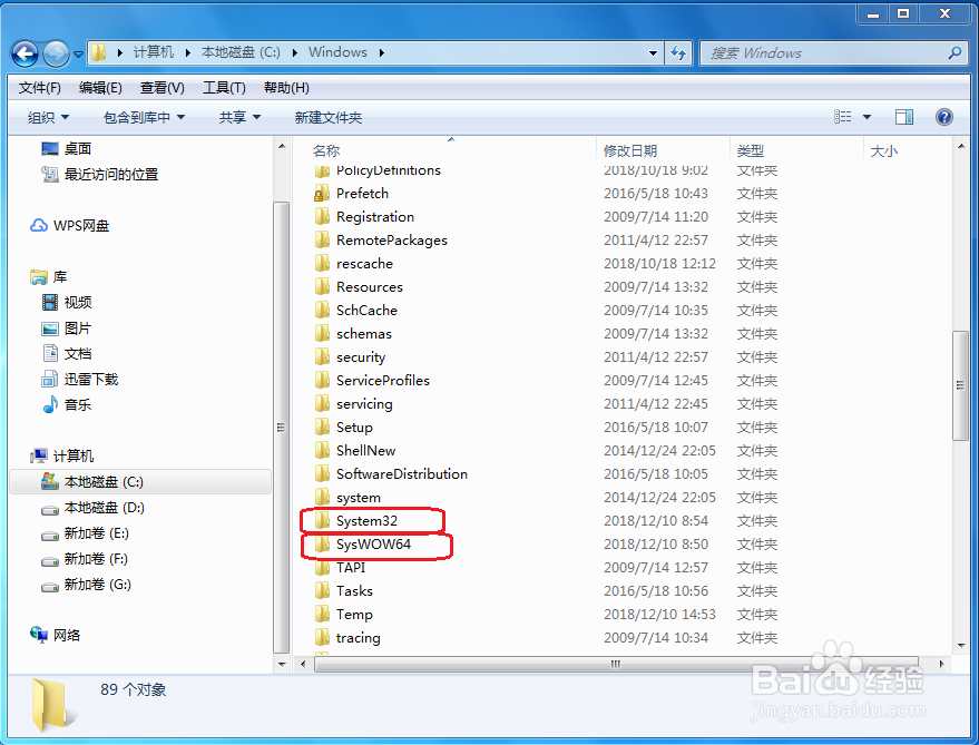 如何查看操作系统位数