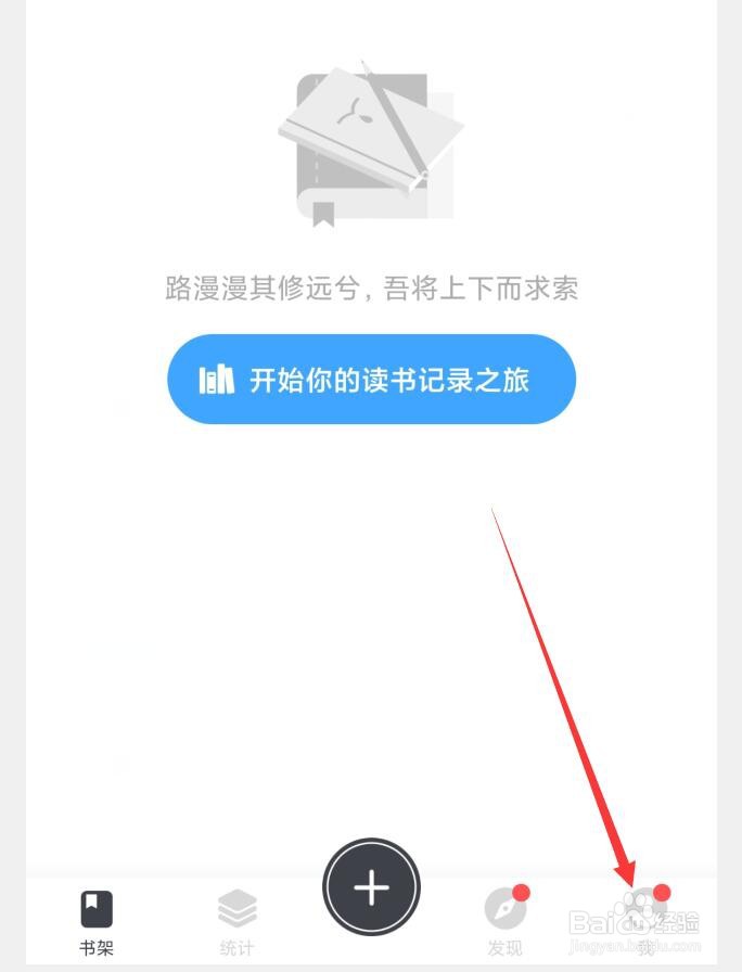 滴墨书摘APP如何给软件评分