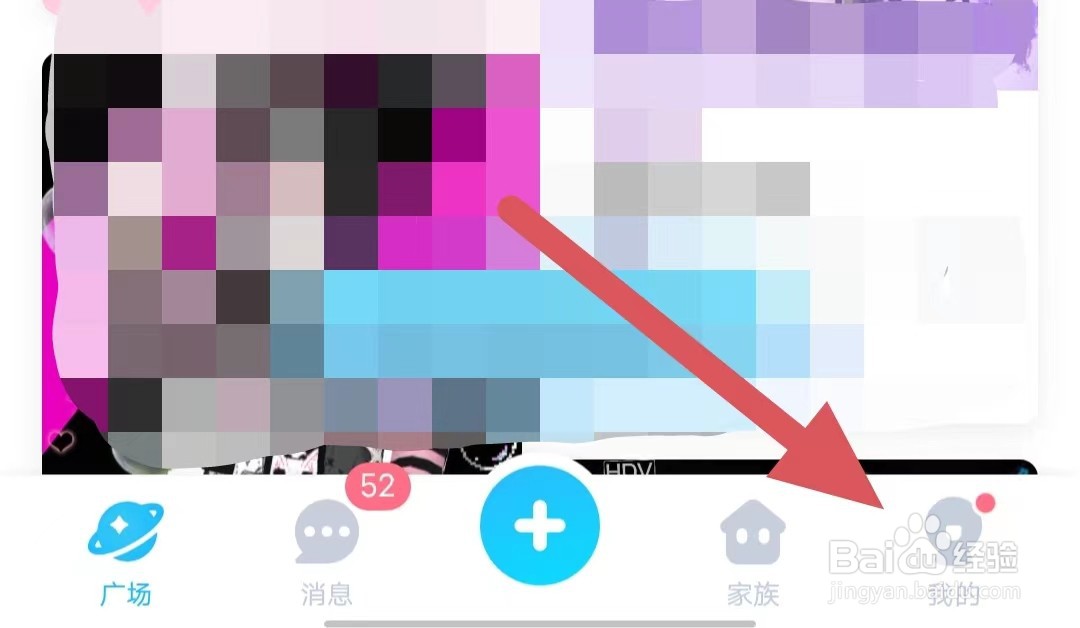 星偶如何查看鼓励一下