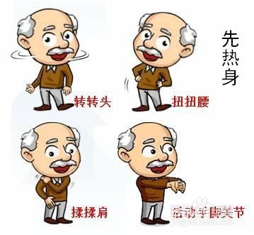健身应注意哪些事项