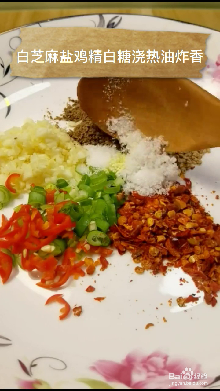 如何制作好吃的拌土豆片？