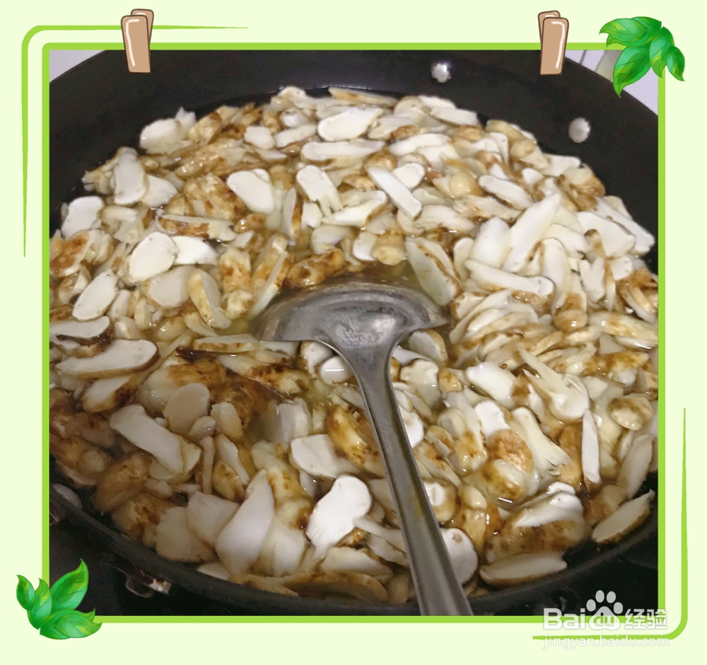 赞不绝口的松茸做法