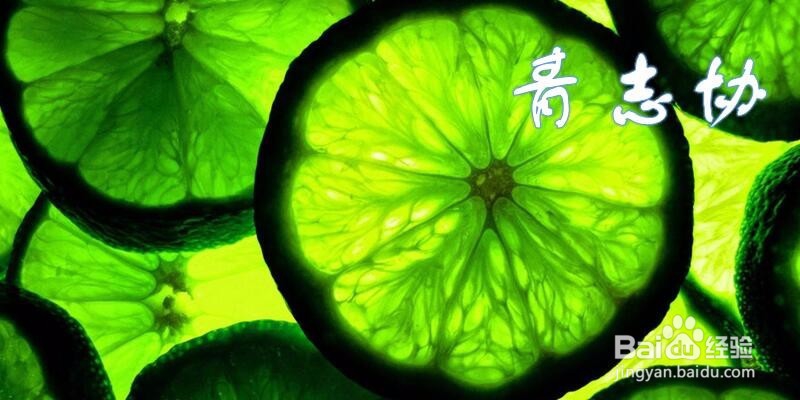 【校园指南】西南石油大学志愿活动篇