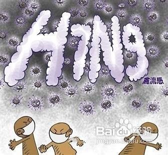 传染病高发季 宝宝如何预防流感