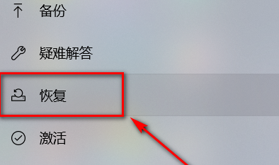 Win10蓝屏ntoskrnl.exe错误怎么修复