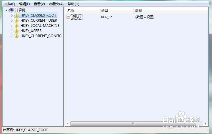 怎么改变软件默认安装位置？