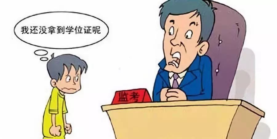 大学重修需要一学期就修完吗