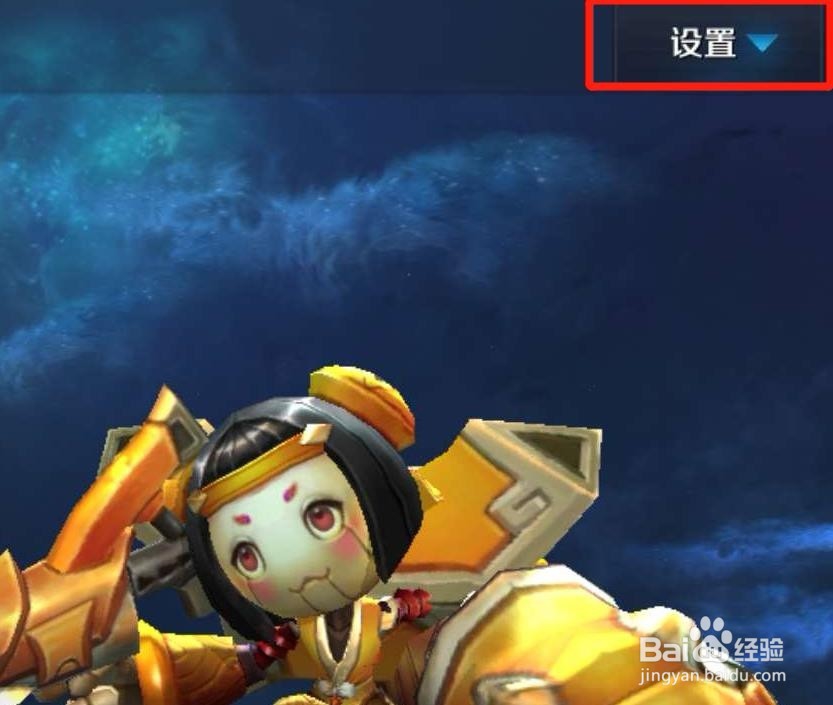 王者荣耀人物名字怎么修改