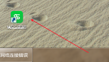 excel文件怎么批量快速合并单元格内容