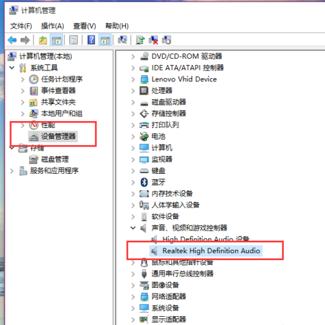 电脑开了音量却没声音是怎么回事